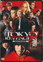 【おまけCL付】東京リベンジャーズ2 血のハロウィン編 -運命- スタンダード・エディション DVD / (DVD) TCED7164-TC