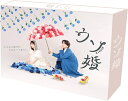 【おまけCL付】新品 ウソ婚 DVD BOX / (4DVD) TCED7169-TC