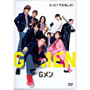 【おまけCL付】Gメン 通常版DVD / (DVD) TCED7224
