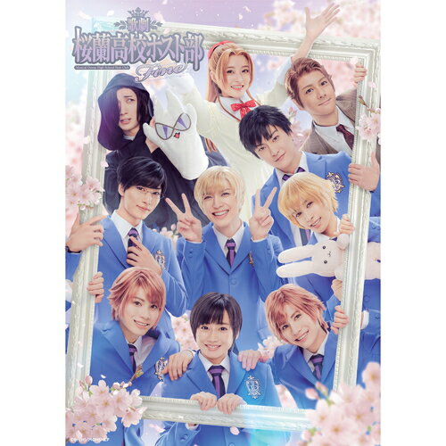 【おまけCL付】新品 歌劇『桜蘭高校ホスト部』Fine DVD / (2DVD) TCED7226