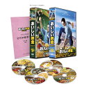 【おまけCL付】新品 おいしい給食 season3 DVD BOX セル / (3DVD) TCED7252