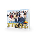 【おまけCL付】新品 義母と娘のブルース FINAL 2024年 謹賀新年スペシャル DVD / (DVD) TCED7281