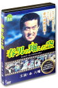 【おまけCL付】新品 春男の翔んだ空 / (DVD) WBD-1005