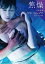 【おまけCL付】新品 焦燥 / 監督:高原秀和(DVD) KIBF2839 1,793円