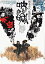 【おまけCL付】新品 吶喊 / 監督:岡本喜八(DVD) KIBF2876 1,793円