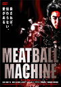 【おまけCL付】 MEATBALL MACHINE / 監督:山口雄大、山本淳一 (DVD) KIBF2921-KING