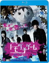 【おまけCL付】 トモダチゲーム 劇場版 / 監督:永江二朗 (Blu-ray) KIXF1733-KING