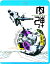 【おまけCL付】 肉弾 / 監督:岡本喜八 (Blu-ray) KIXF1737-KING 2,313円