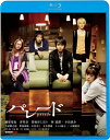 【おまけCL付】新品 パレード / 監督:行定勲(Blu-ray) KIXF1747