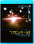【おまけCL付】 ヘアピン・サーカス / 監督:西村潔 (Blu-ray) KIXF1754-KING 2,299円