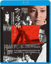 【おまけCL付】新品 祭りの準備 / 監督:黒木和雄(Blu-ray) KIXF1762