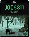 【おまけCL付】新品 j005311 / 監督:河野宏紀(Blu-ray) KIXF1782