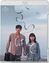 【おまけCL付】新品 さいはて 監督:越川道夫 (BD) KIXF1789-KING