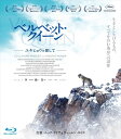【おまけCL付】新品 ベルベット・クイーン ユキヒョウを探して (Blu-ray) OED-10996-ODS