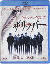 【おまけCL付】新品 ウェス・クレイヴンズ ザ・リッパー / (blu-ray) GNXF1622