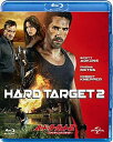 【おまけCL付】新品 ハード・ターゲット2 -ファイティング・プライド- / (blu-ray) GNXF2243