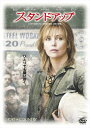 【おまけCL付】新品 スタンドアップ 特別版 (DVD) 1000255434