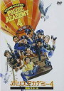 【おまけCL付】【予約 7月2日以降発送予定】 ポリスアカデミー4 市民パトロール / (DVD) 1000256422