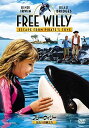 【おまけCL付】新品 フリー・ウィリー 自由への旅立ち / (DVD) 1000256431