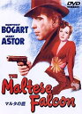 【おまけCL付】新品 マルタの鷹 特別版 / (DVD) 1000588708