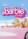 【おまけCL付】新品 バービー / マーゴット・ロビー,ライアン・ゴズリング(1DVD) 1000837127