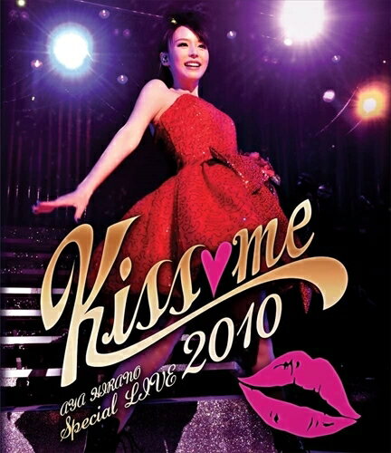 【おまけCL付】AYA HIRANO Special LIVE 2010 -Kiss me- / (2枚組Blu-ray+DVD) BIXE8047-HPM