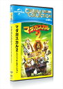 【おまけDVD付】新品 マダガスカル2 スペシャル・エディション / (DVD) DRBF1010