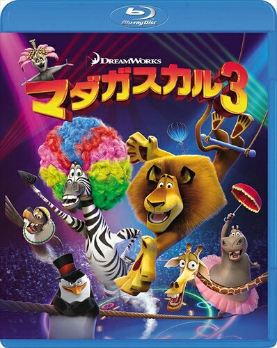 【おまけCL付】新品 マダガスカル3 / (Blu-ray) DRBX1009-HPM