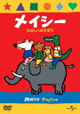 【おまけDVD付】新品 メイシー たのしくあそぼう / (DVD) GNBA2266