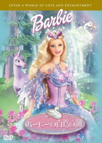 ファッションなデザイン 楽天市場】barbie dvd 日本語の通販 キッズ・ファミリー