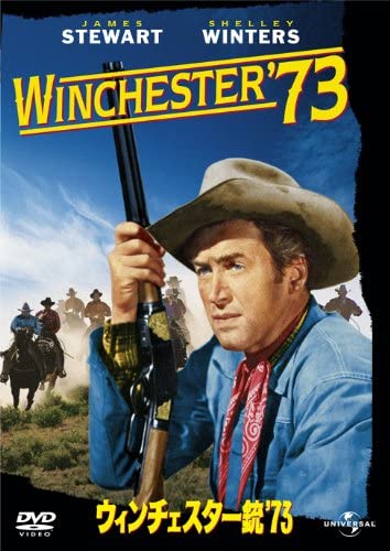 【おまけCL付】新品 ウィンチェスター銃'73 / ジェームズ・スチュアート (DVD) GNBF2897