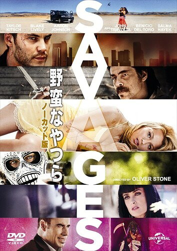【おまけCL付】新品 野蛮なやつら/SAVAGESノーカット版 (DVD) GNBF3226