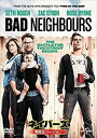 【おまけCL付】新品 ネイバーズ 無修正バージョン / (DVD) GNBF3419