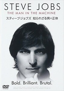 Rakuten - 【おまけCL付】新品 スティーブ・ジョブズ 知られざる男の正体 / (DVD) GNBF3714-HPM