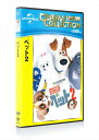 【おまけDVD付】新品 ペット2 (DVD) GNBF5423