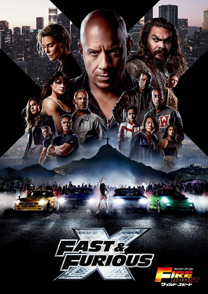 【おまけCL付】新品 ワイルド・スピード/ファイヤーブースト / (DVD) GNBF5869