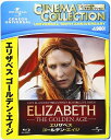 【おまけCL付】エリザベス:ゴールデン・エイジ / (Blu-ray) GNXF1552-HPM