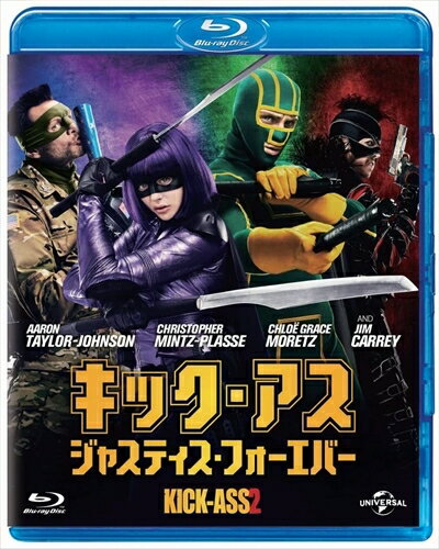 【おまけCL付】新品 キック・アス ジャスティス・フォーエバー / (Blu-ray) GNXF1833-HPM