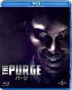【おまけCL付】新品 パージ / (Blu-ray) GNXF2089-HPM