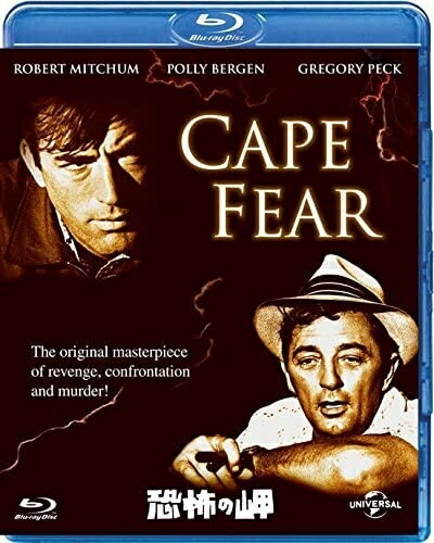 【おまけCL付】新品 恐怖の岬 / (Blu-ray) GNXF2223-HPM