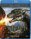 【おまけCL付】新品 ドラゴンハート ~新章:戦士の誕生~ / (Blu-ray) GNXF2321-HPM