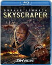 【おまけCL付】新品 スカイスクレイパー Blu-ray / (Blu-ray) GNXF2469-HPM