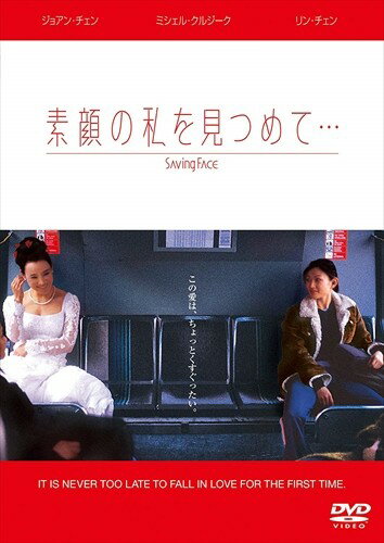 【おまけCL付】素顔の私を見つめて… / (DVD) OPL35838-HPM