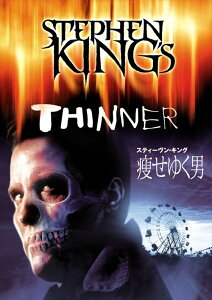 【おまけCL付】【予約 7月4日以降発送予定】スティーヴン・キング/痩せゆく男 (DVD) PJBF1204