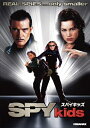 【おまけCL付】新品 スパイキッズ / (DVD) PJBF1492