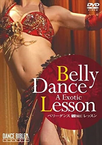 【おまけCL付】シンフォレスト ベリーダンス・レッスン/Belly Dance A Exotic Lesson / (DVD) SDA68-TKO