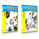 【おまけDVD付】新品 ペット シリーズ 2枚セット (DVD2枚セット) SET-113-PET2