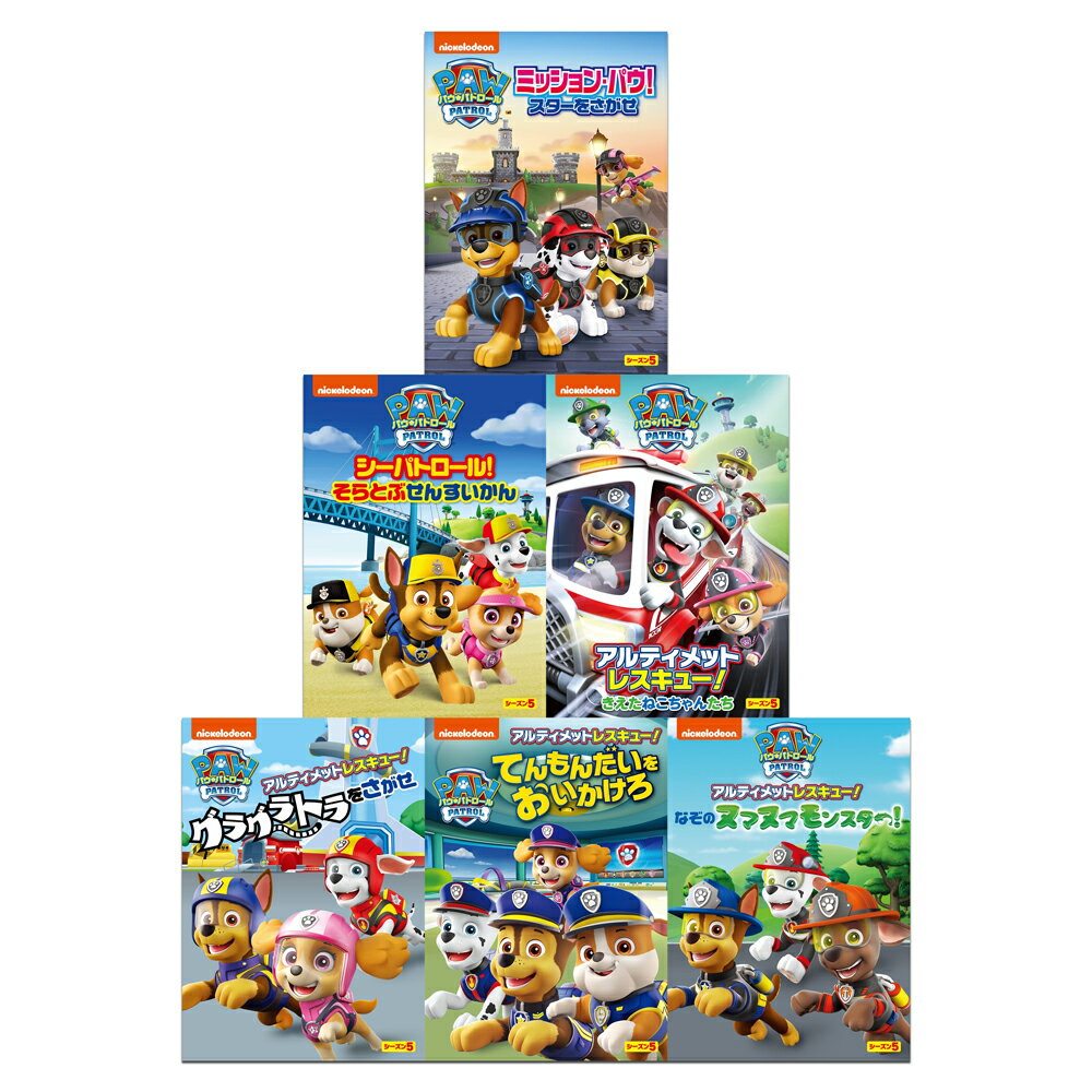 ڤޤDVDա ͽ 74ʹȯͽۿ ѥѥȥ 5 DVD6祻å / (6DVD) SET-267-P...