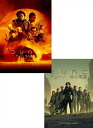 【おまけCL付】 新品 新品 DUNE/デューン 砂の惑星PART1-2 DVD2枚セット / (2DVD) SET-331-DUNE