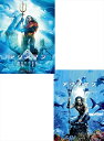 【おまけCL付】 新品 新品 アクアマン/アクアマン-失われた王国-2枚セット / (2DVD) SET-333-AQUA